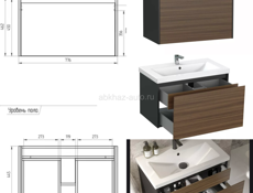 Тумба под раковину , ( без раковаины )