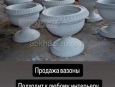 Продажа Уличные горшки для цветов 