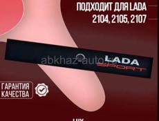 Запчасти на ваз 2107-2106