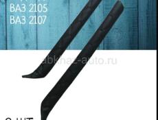 Запчасти на ваз 2107-2106