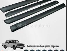 Запчасти на ваз 2107-2106