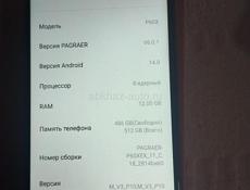 Продаю новый телефон