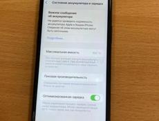 Айфон 11 про 