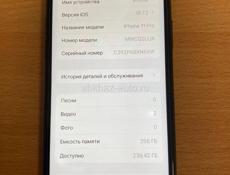 Айфон 11 про 