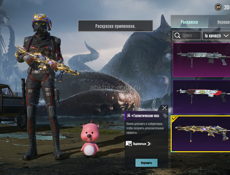 Строго продажа обмен не интересует 