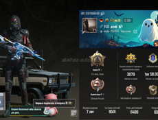 Строго продажа обмен не интересует 