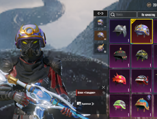 Аккаунт в пабг