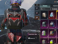 Аккаунт в пабг