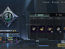 Аккаунт в пабг