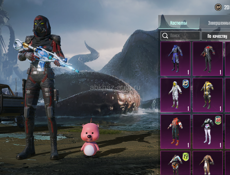 Аккаунт в пабг