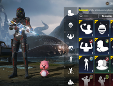 Аккаунт в пабг