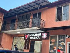 Агудзера сдается помещение 