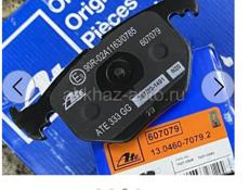 Колодки ATE новые 