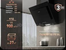 Продаю швейцарские колонки. Новый