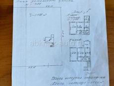 Продам Земельный участок!  Гулрыпш. Собственник!