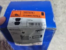 Колодки АТЕ новые подойдут на Х5е53; е39