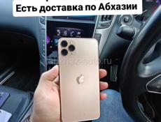 iPhone, торг на некоторые позиции😉