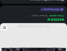 Музыкальный центр LG CJ45