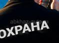 Ищу работу в охране /