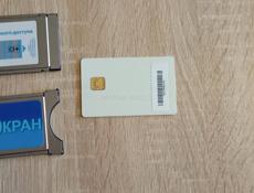 Модуль условного доступа