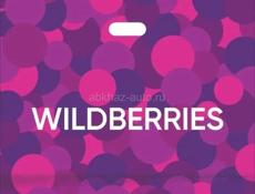 Ищу работу в пункт выдачи 