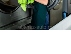 Ищу работу на прачку