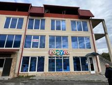 Коммерческое помещение, Акиртава