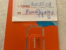 Продаётся Sim-карта