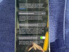 iPhone 13 128 gb 88%