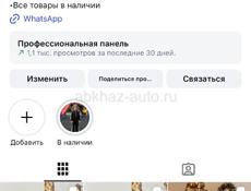 Детский магазин