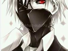 Масив Гумиста 