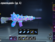 Продаю ак в пабг 