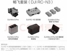 Квадрокоптер DJI Mini 5 Pro