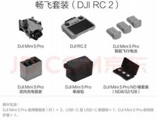 Квадрокоптер DJI Mini 5 Pro