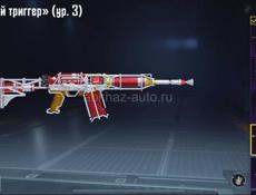 Продажа ак срочно аккаунт стоит своих денег 