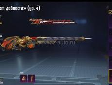 Продажа ак срочно аккаунт стоит своих денег 