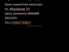 Продажа срочная‼️