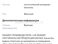 Для тенниса кроссовки 