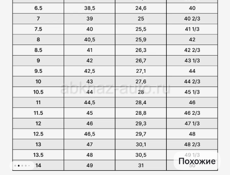 Для тенниса кроссовки 