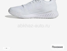 Для тенниса кроссовки 