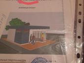 Участок на районе 