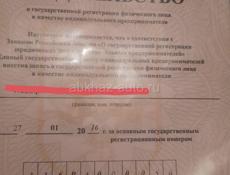 Участок на районе