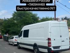 Грузоперевозки 