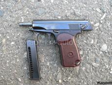 КУПЛЮ ТРАВМАТ