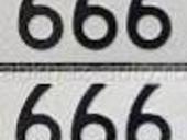 Номера 666