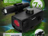 Прицел научного видение 