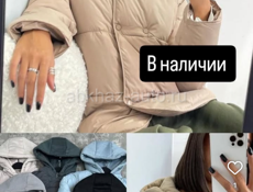 В наличии женская одежда 