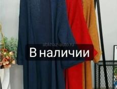 В наличии женская одежда 