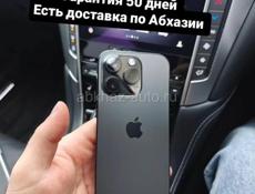 iPhone, торг на некоторые позиции 😉