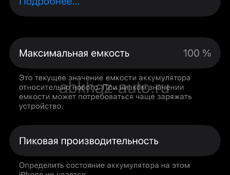 Продается айфон 13 